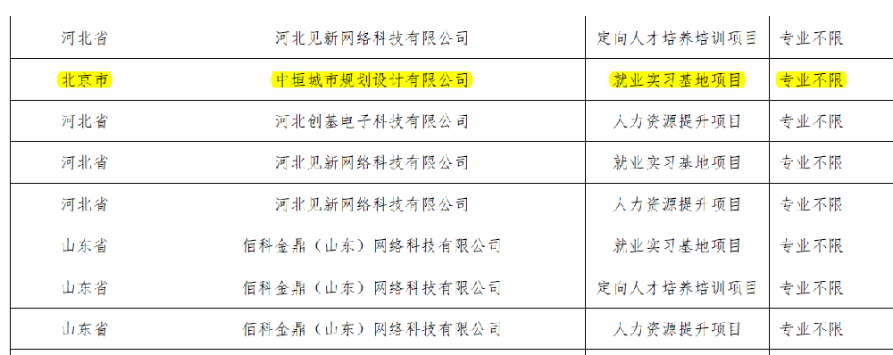 WPS图片(1).png